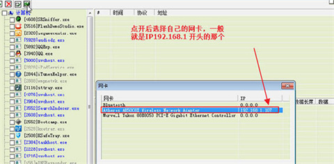 SRSniffer(网络嗅探器)下载