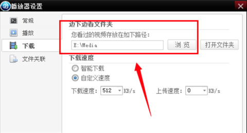 吉吉影音官网版下载