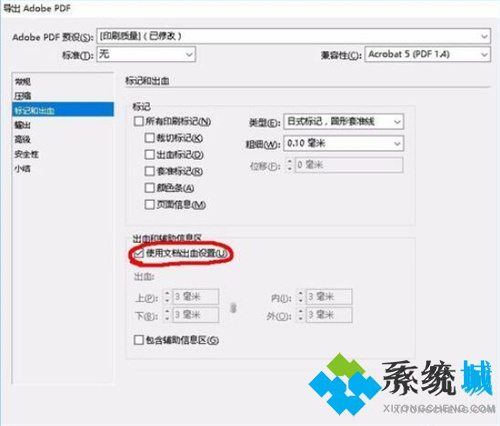 InDesign最新版下载