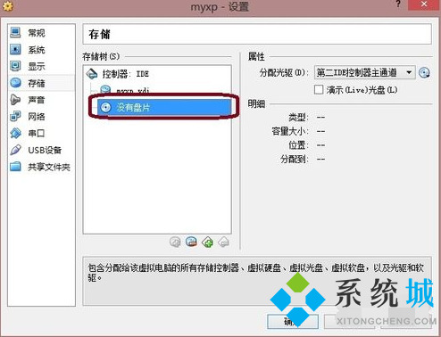 Oracle VM VirtualBox虚拟机软件下载
