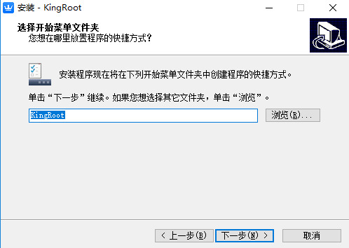 Kingroot一键root工具下载