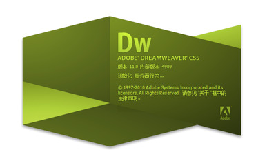 Dreamweaver 网页制作下载