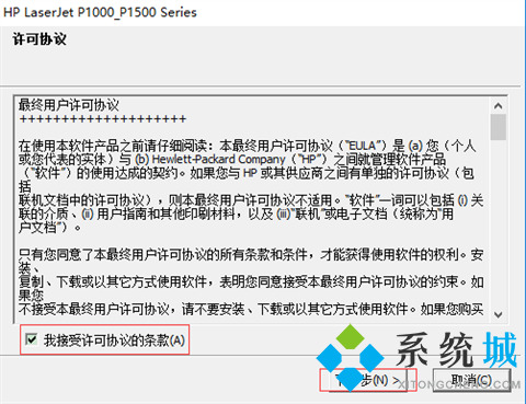惠普HP LaserJet p1008打印机驱动下载