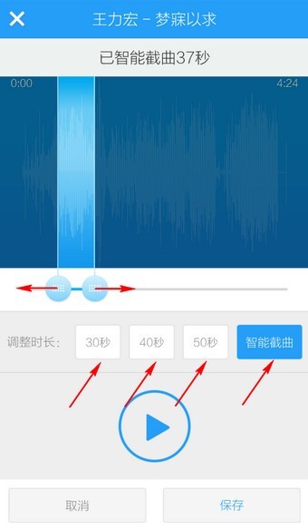酷狗铃声制作专家下载