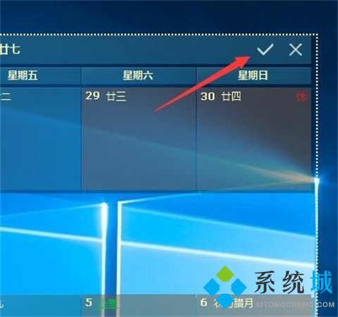 DesktopCal桌面日历下载