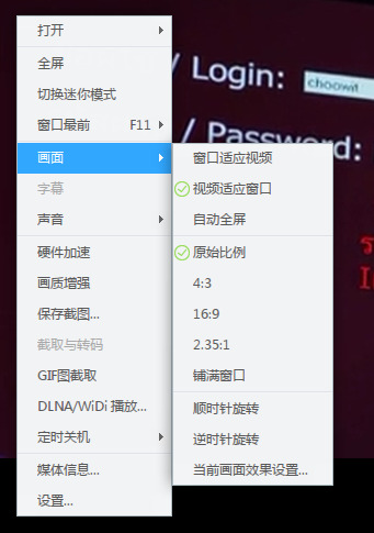 迅雷影音下载
