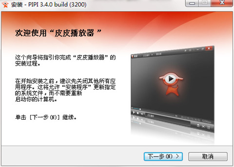 皮皮高清影视下载