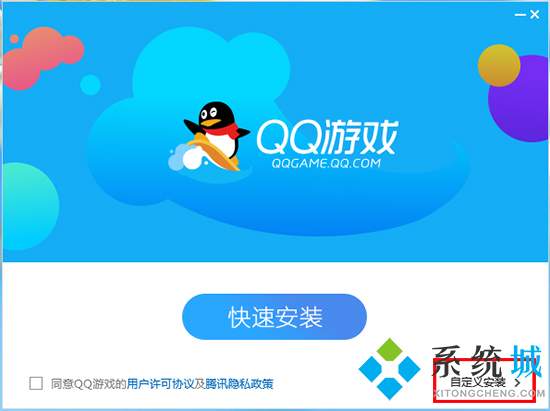 QQ游戏大厅正版下载