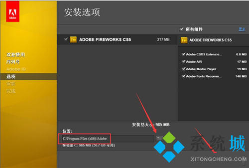 Fireworks Cs5(图形制作)下载