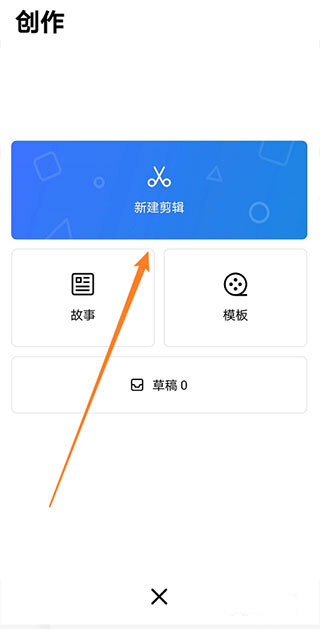 vn视频剪辑软件下载