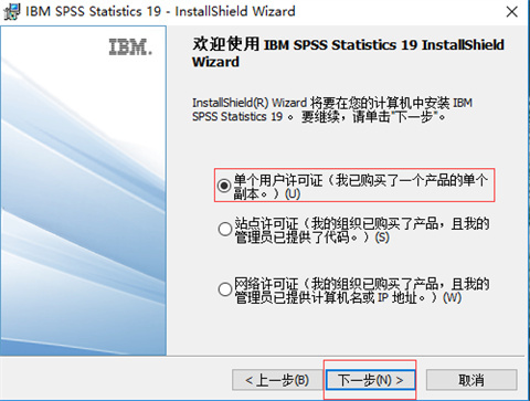 spss数据分析软件下载