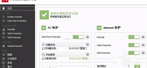 小红伞免费版下载