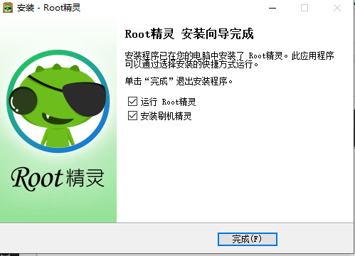 一键root精灵官网版下载