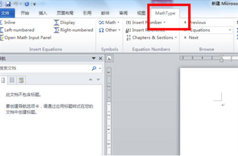 Mathtype最新版下载