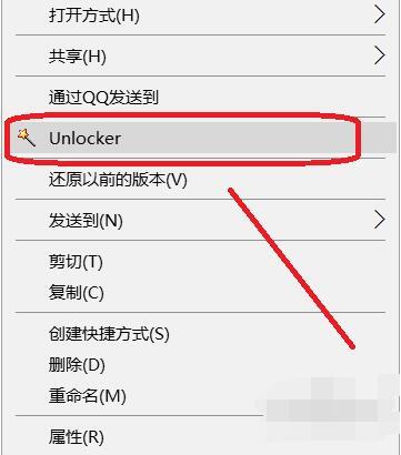 Unlocker（强行删除文件工具）下载
