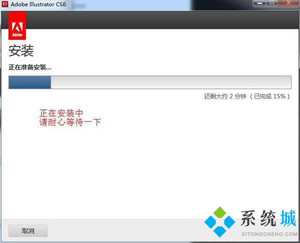 Adobe Illustrator CS6（矢量图形软件）下载