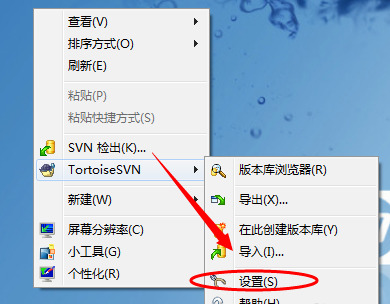 TortoiseSVN(免费开源客户端)下载