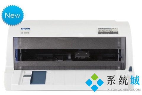 爱普生Epson lq635k打印机驱动下载