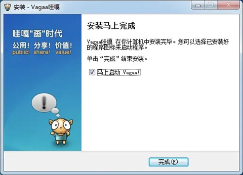 vagaa哇嘎画时代版下载