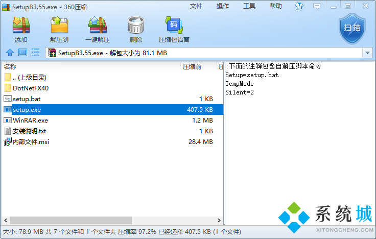 傻瓜进销存软件下载