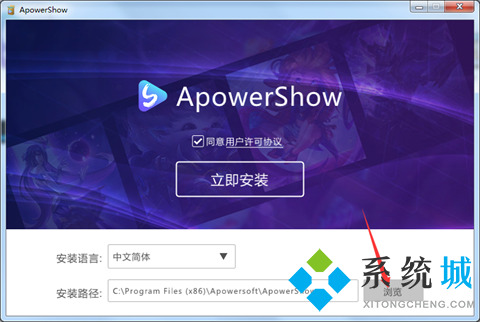 ApowerShow(电子相册制作软件)下载