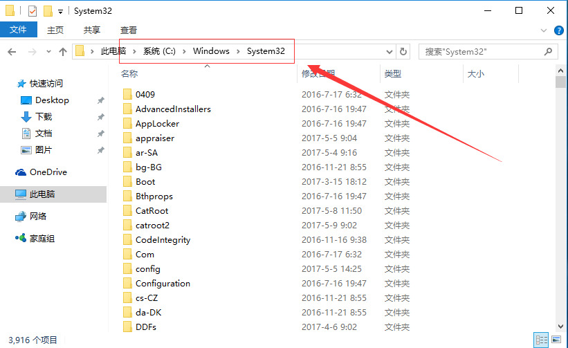 msvcp100.dll（系统插件）下载