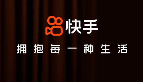 快手下载