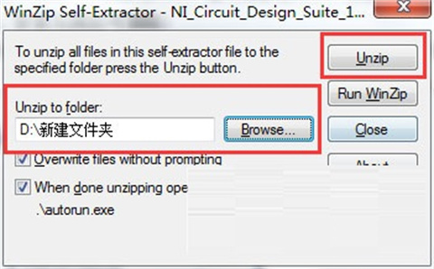 Multisim(仿真电路设计软件)下载