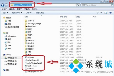 adb驱动下载