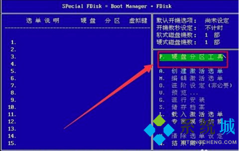 MaxDOS(备份还原软件)下载