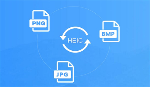 苹果heic图片转换器免费版下载