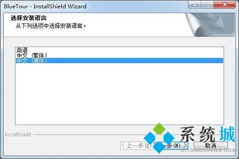 YRT BlueTour(电脑蓝牙连接管理软件)下载