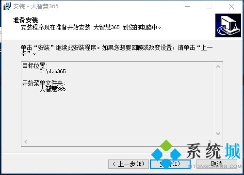 大智慧股票软件下载
