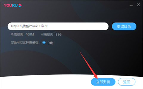 优酷视频官方版下载