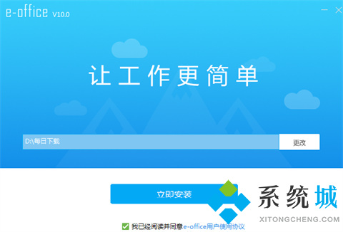 泛微oa系统下载