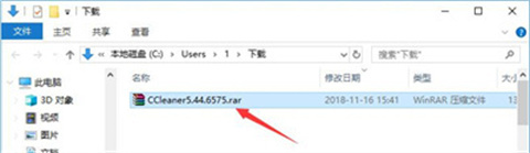 CCleaner官网版下载
