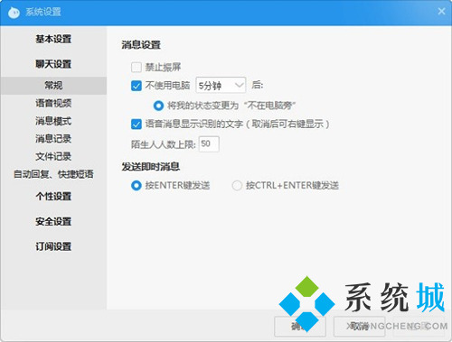 阿里旺旺客户端下载