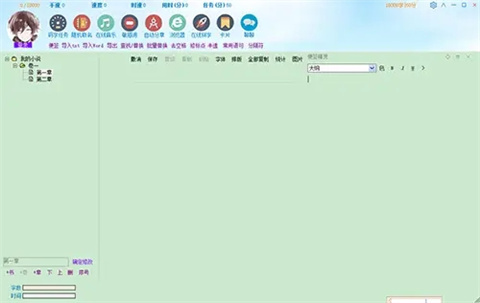 码字精灵下载