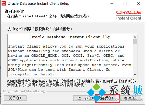 oracle官网中文版下载