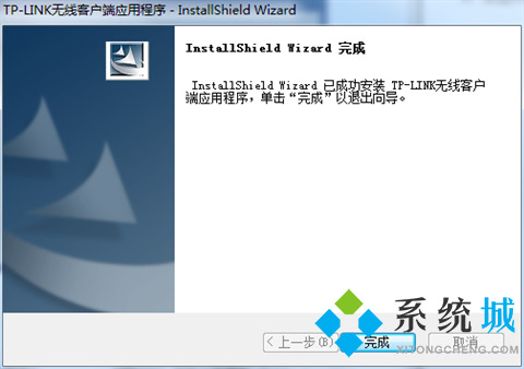 tplink无线网卡驱动下载