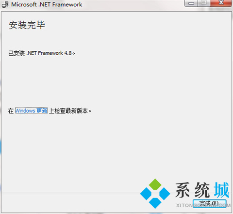 netframework（微软net框架）下载