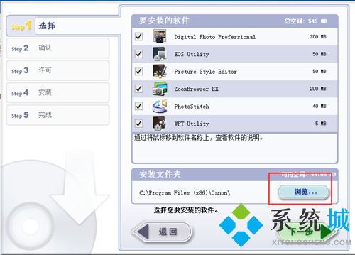 Digital Photo Professional(专业图像处理软件)下载