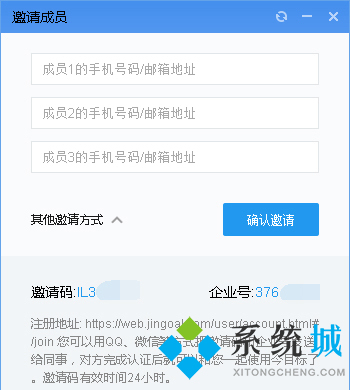 今目标企业工作平台下载