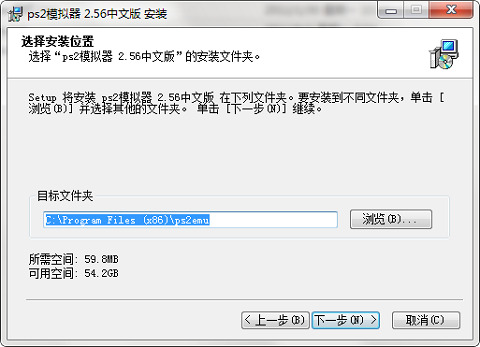 ps2模拟器最新版下载