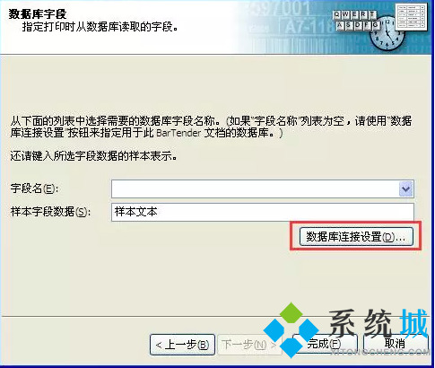 Bartender最新版下载