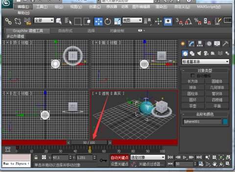 3dsmax下载