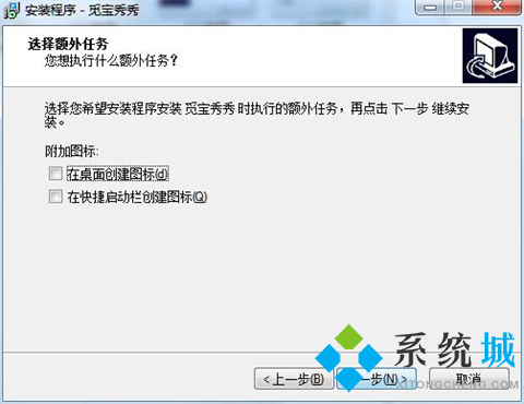 觅宝秀秀下载