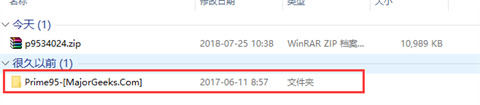 Prime95官方版下载