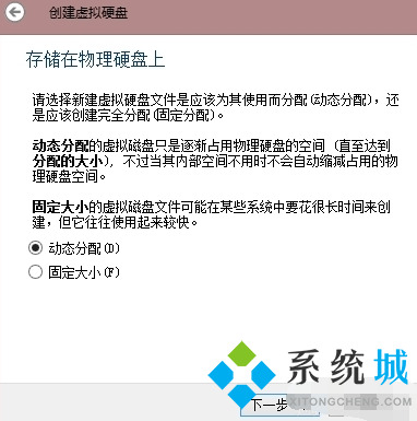 Oracle VM VirtualBox虚拟机软件下载