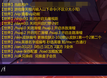 300英雄盒子最新版下载